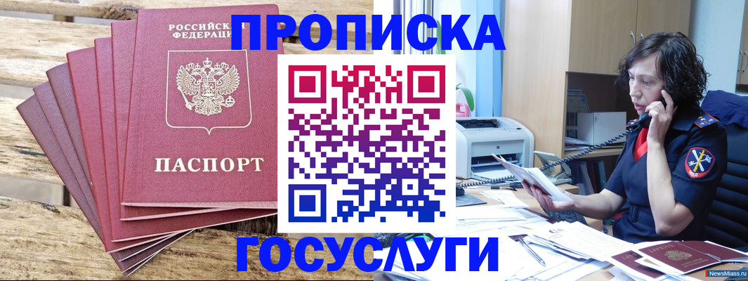форма 3 в Тамбовской области
